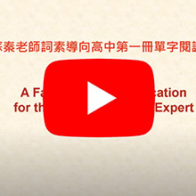 Suchin YouTube Presentation Suchin YouTube Presentation